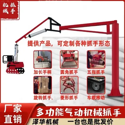 剑河县雄克卡盘爪schunk机械抓手303542PZN-plus 100-1-IS汰慷秒报价