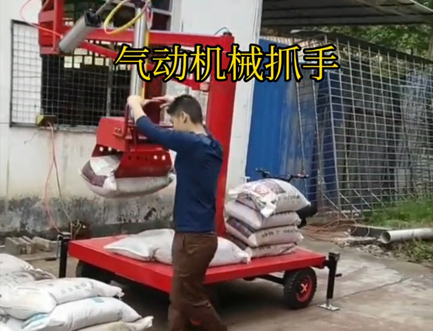剑河县机械抓手饲料抓袋机好不好用可伸缩机械抓手剑河县气动吊砖助力机械臂机械抓手